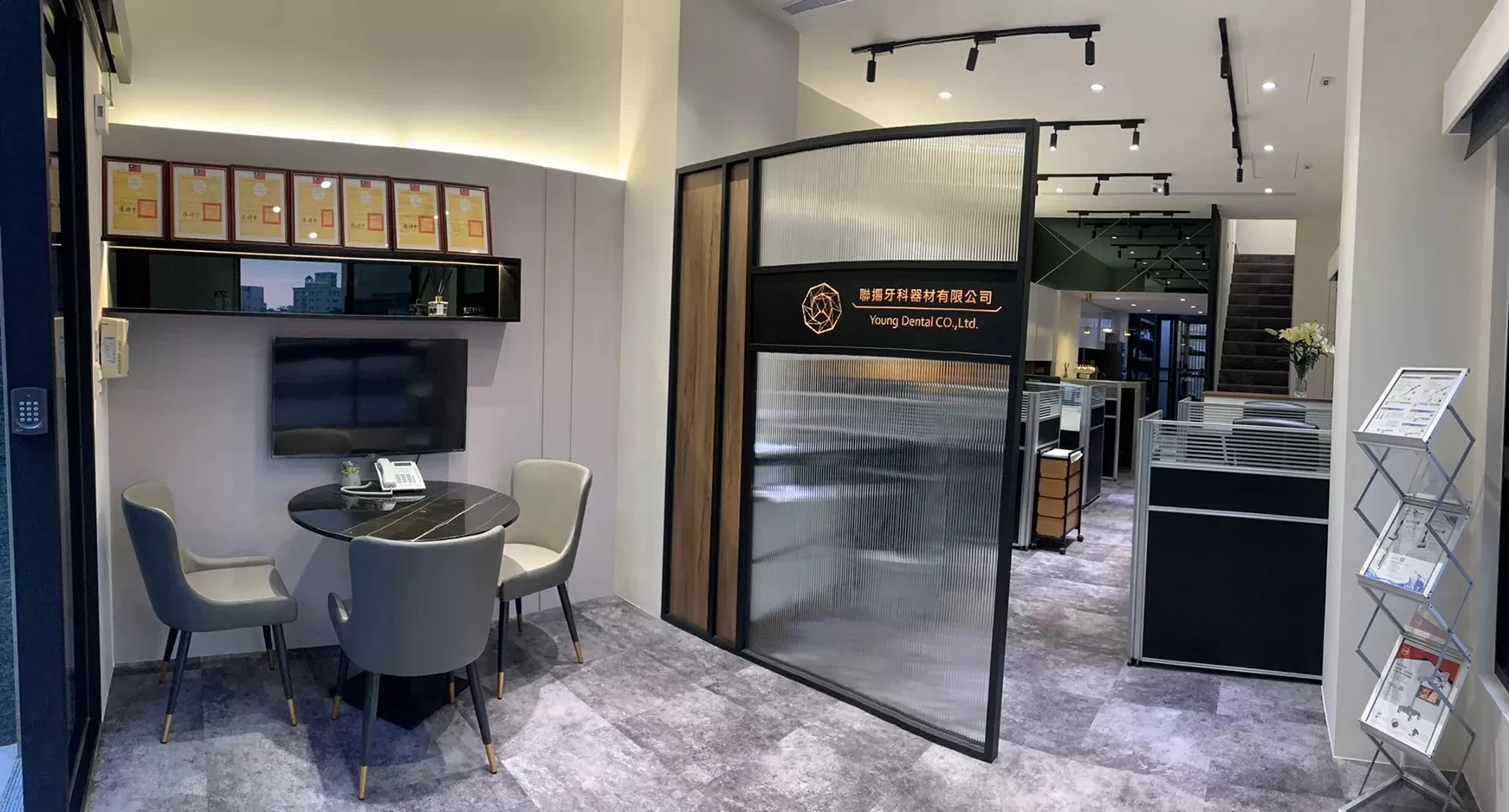 Smartee 台灣總部